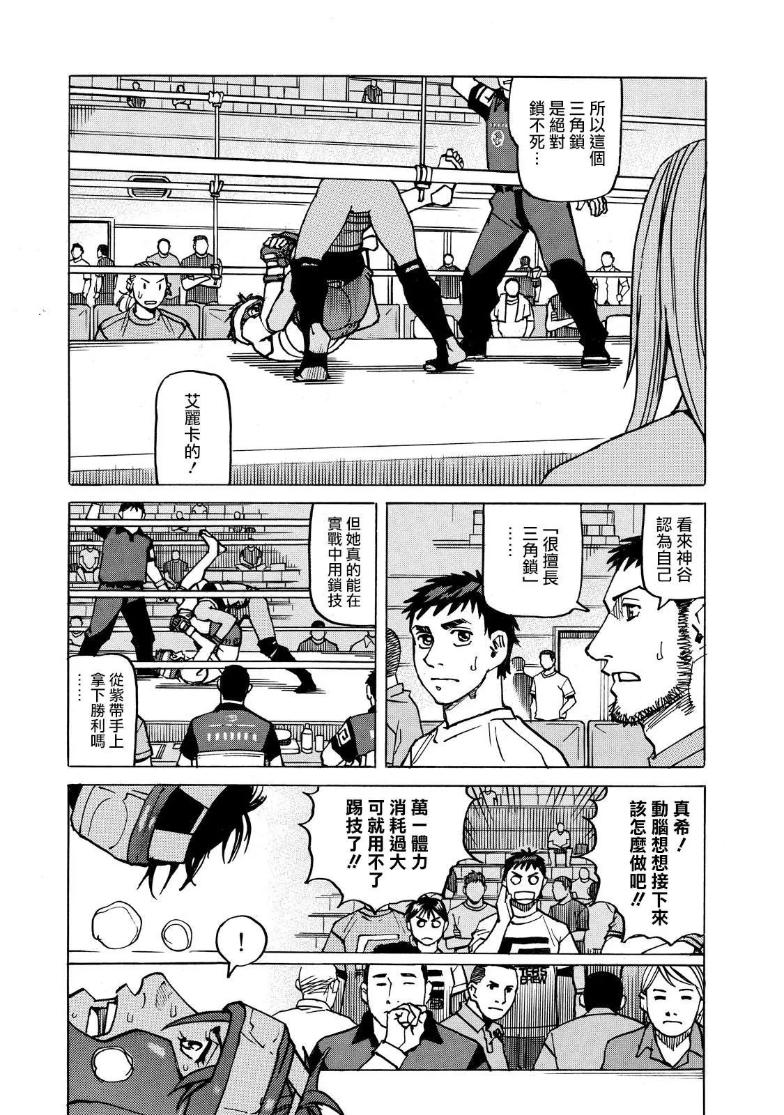 第137话