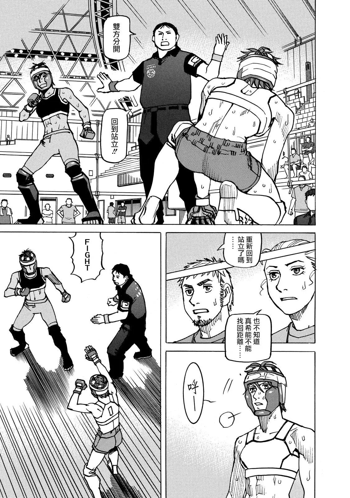 第137话