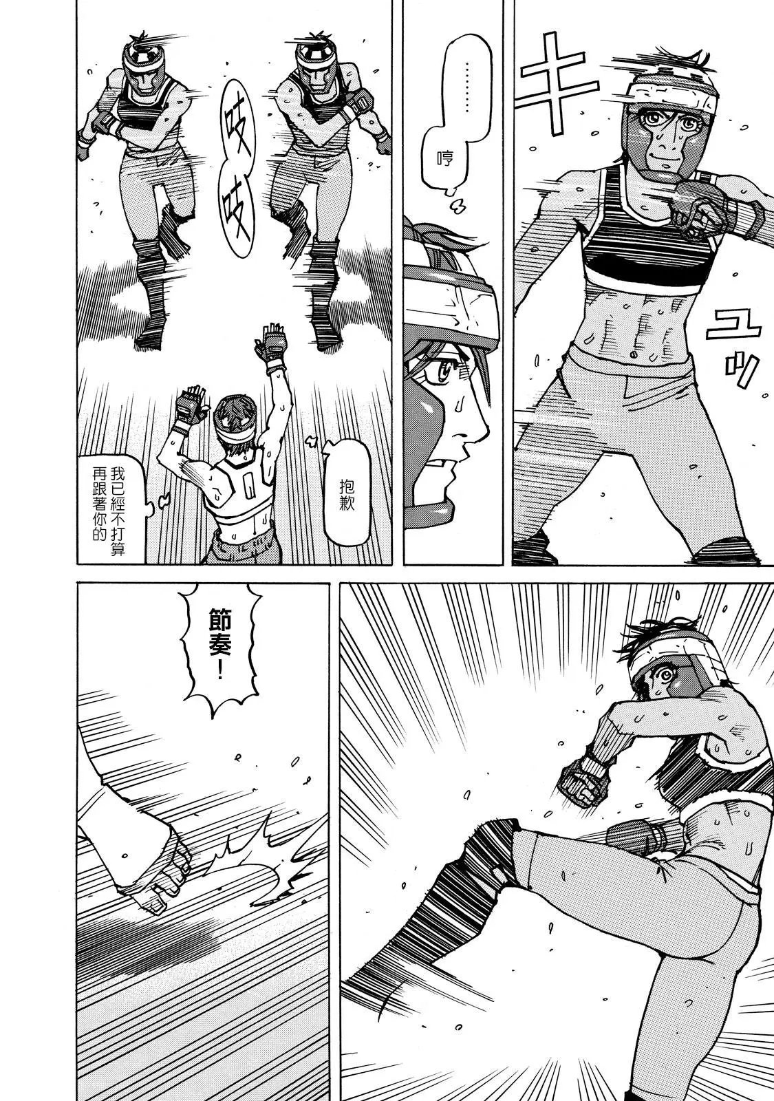 第137话