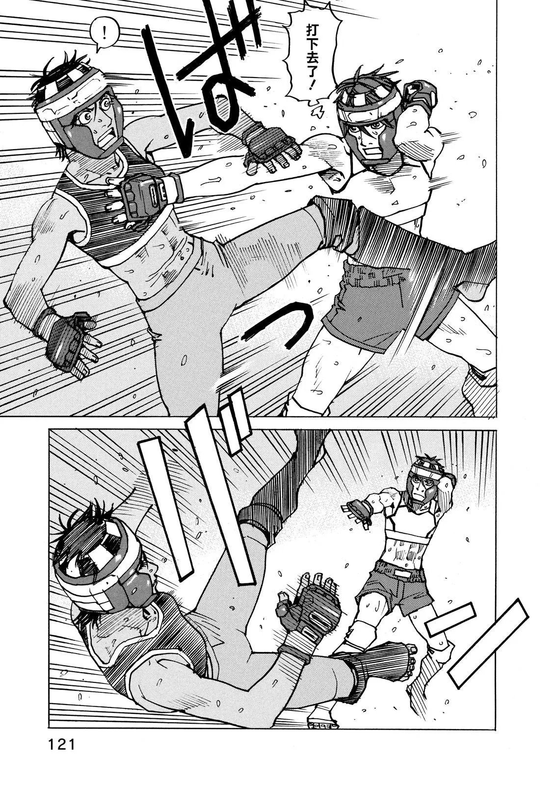 第137话