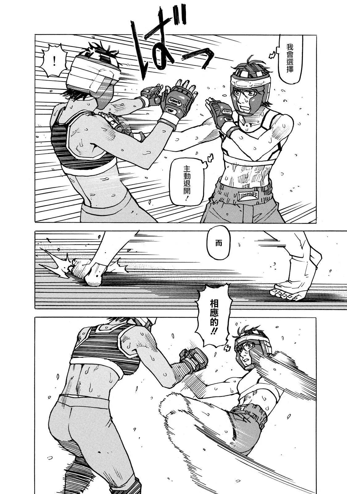 第137话