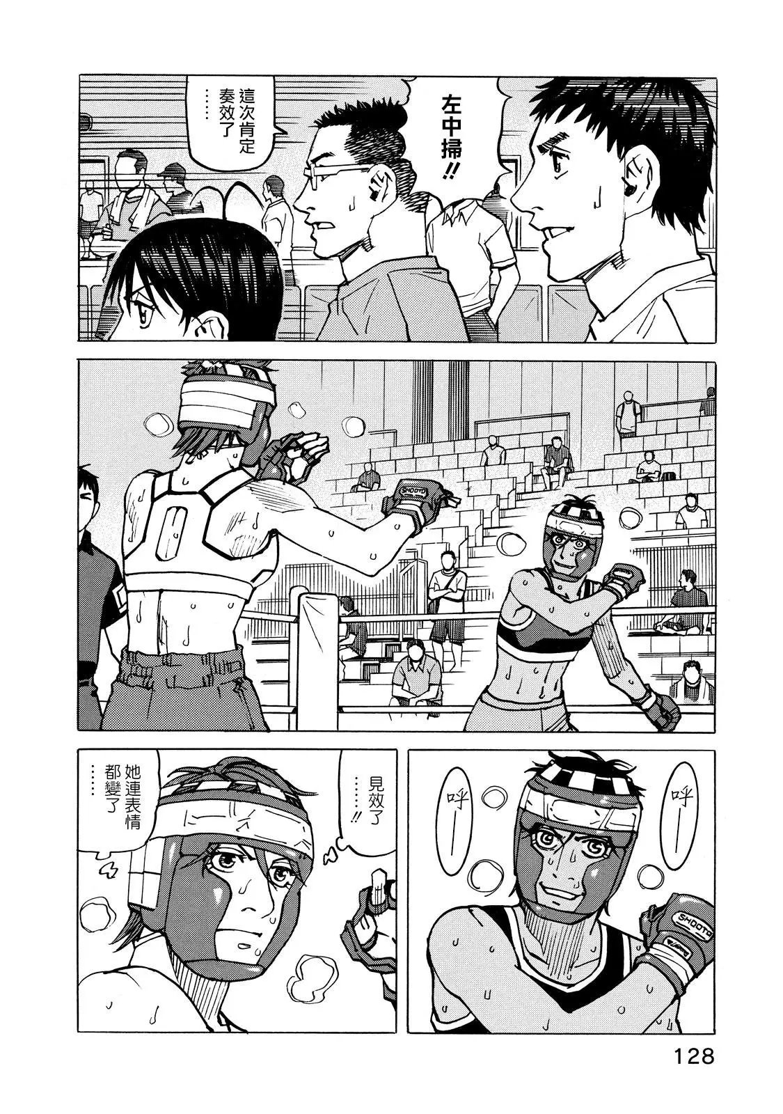 第137话