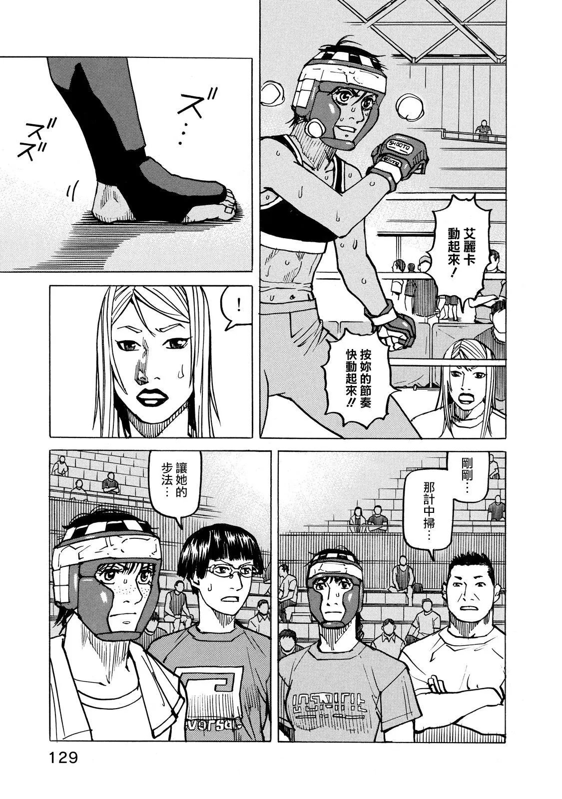 第137话