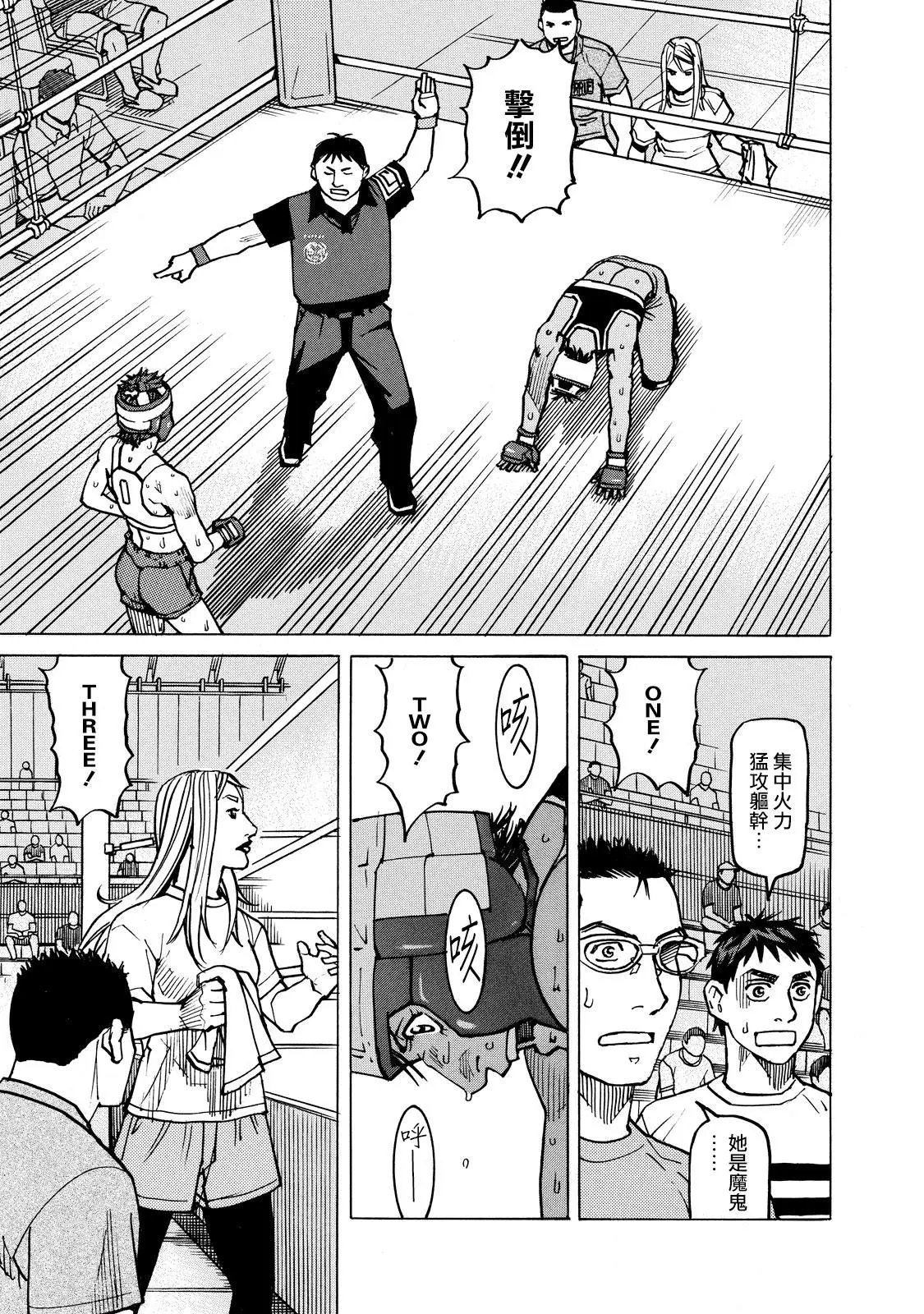 第137话