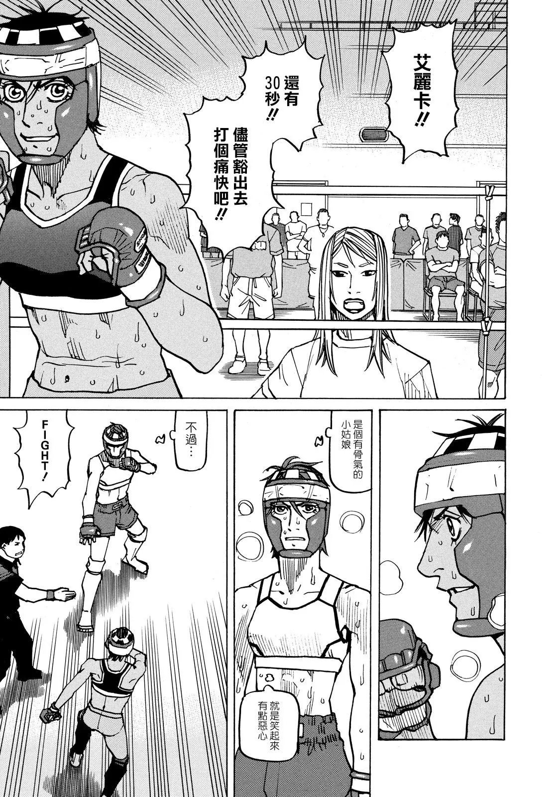 第137话
