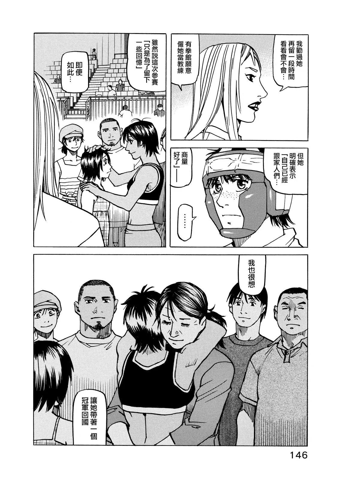 第138话