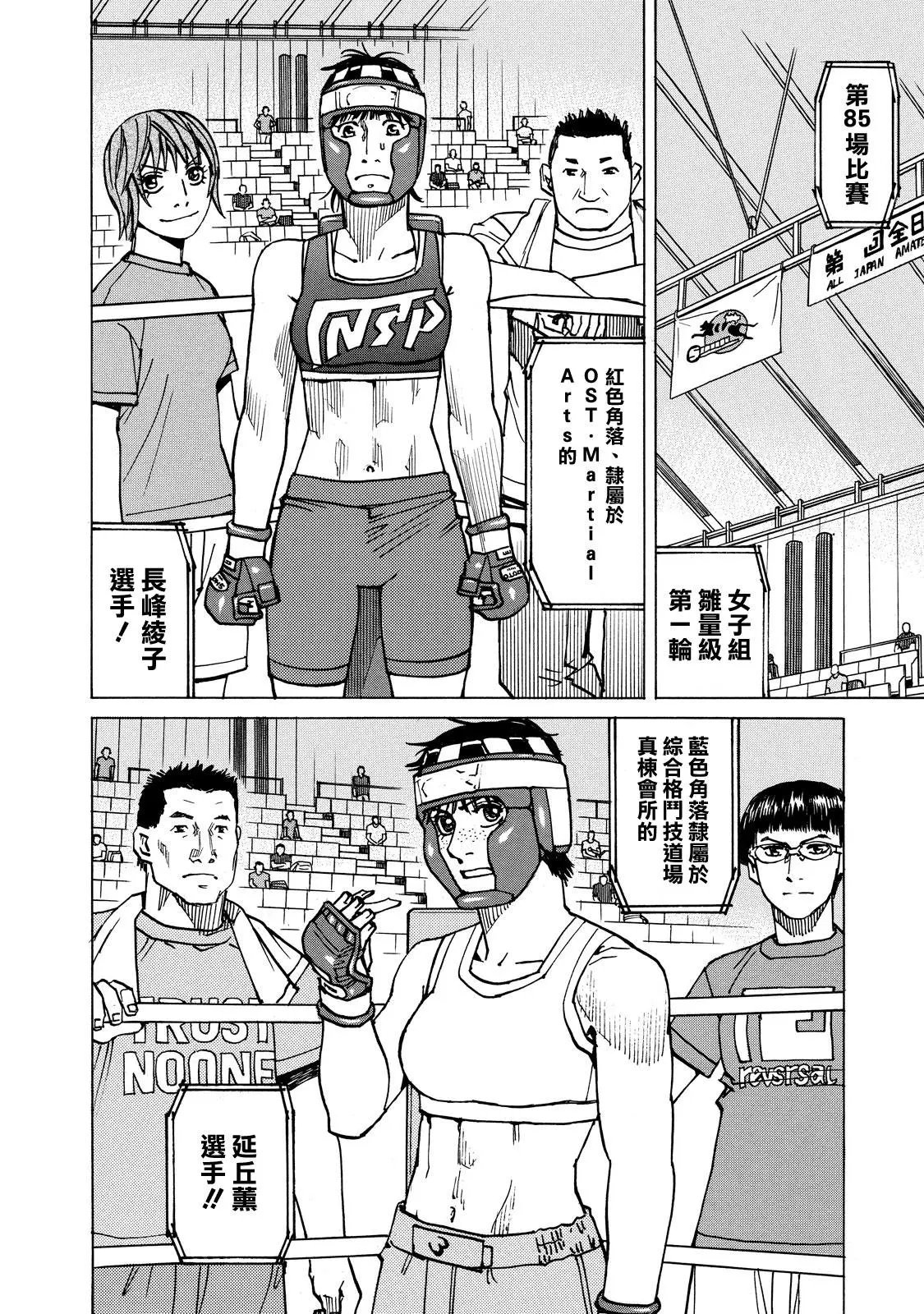 第138话