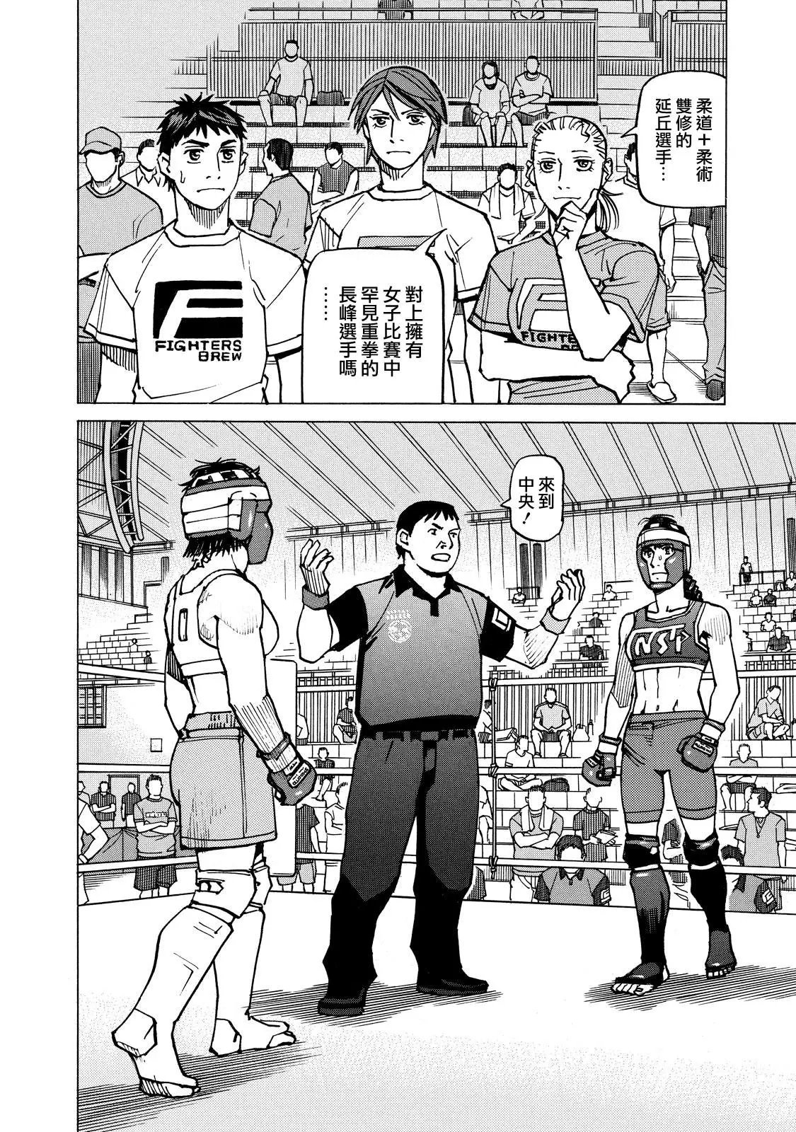 第138话