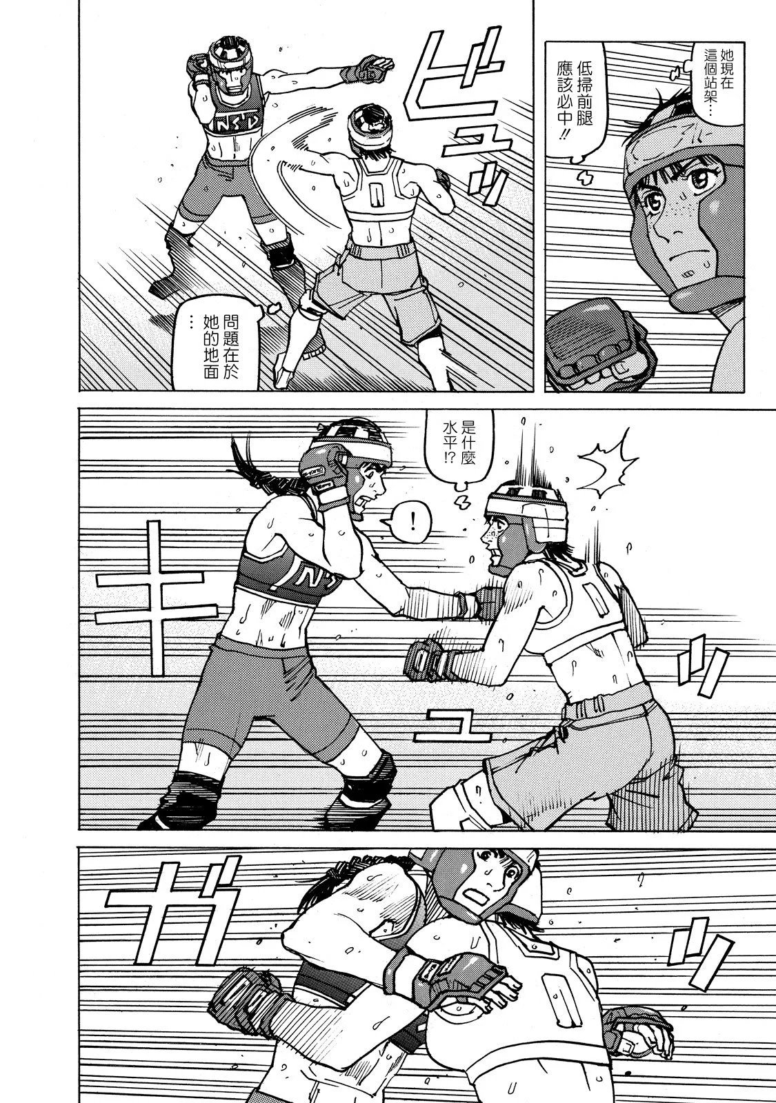 第139话