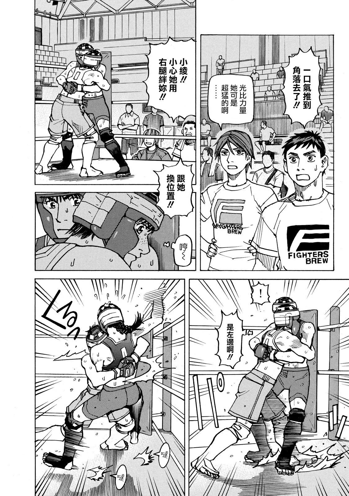 第139话