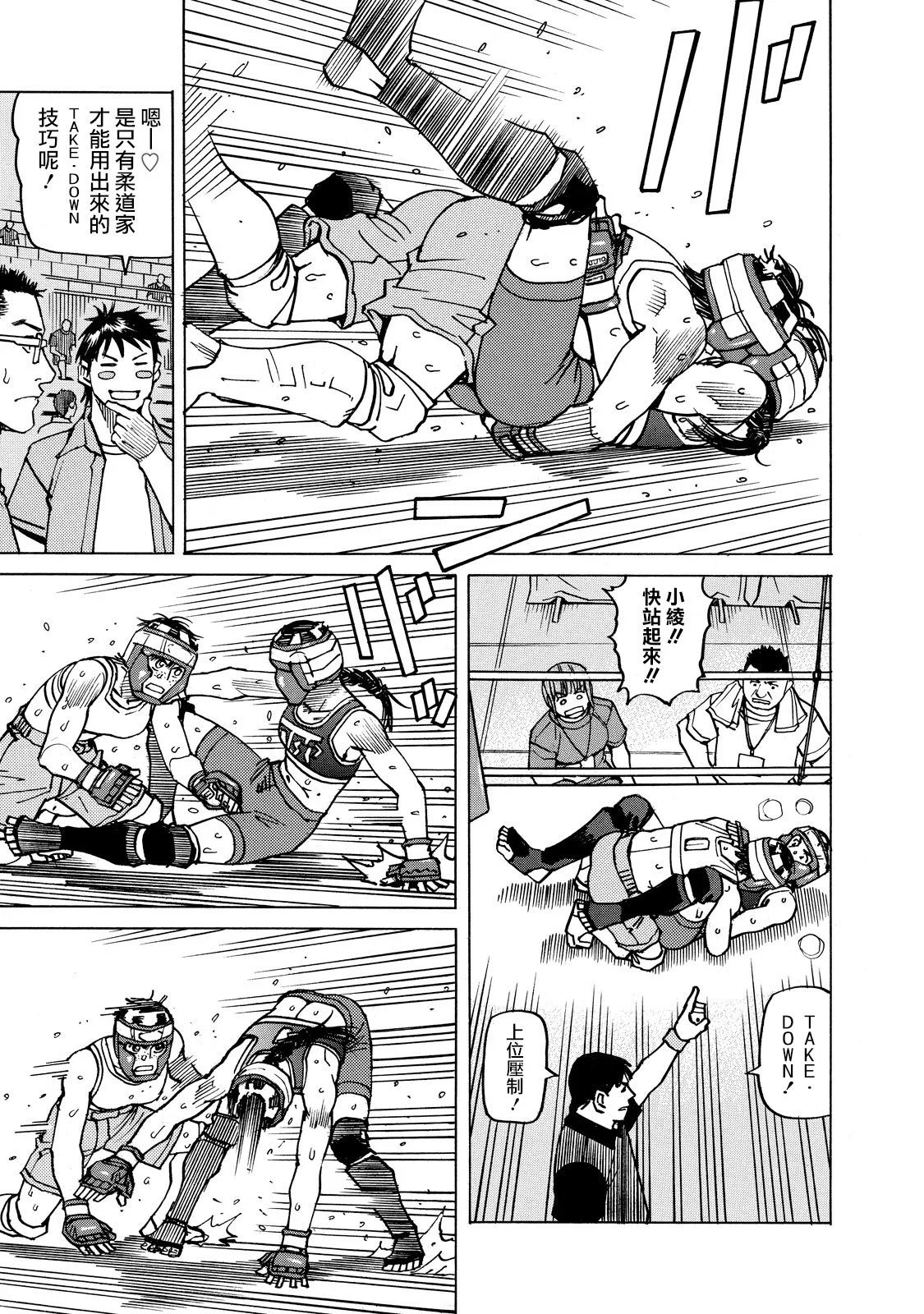 第139话