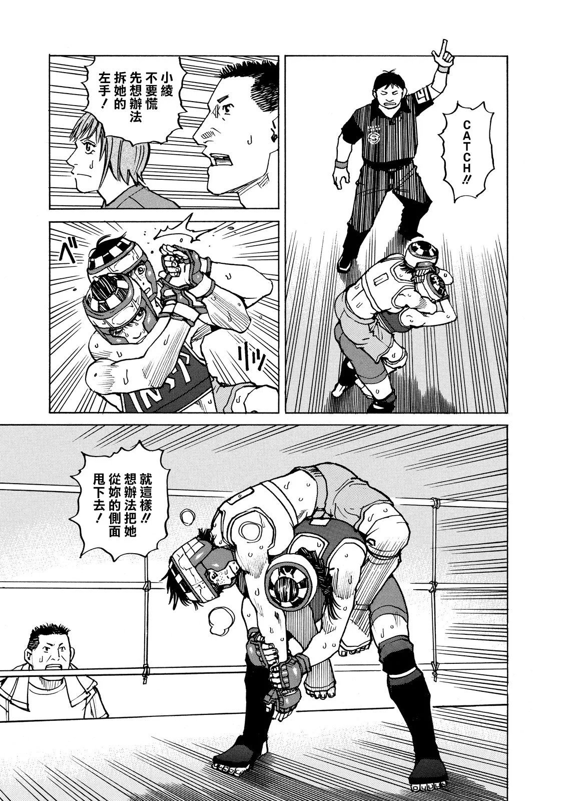 第139话