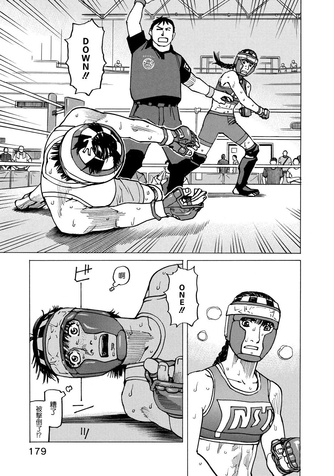 第140话