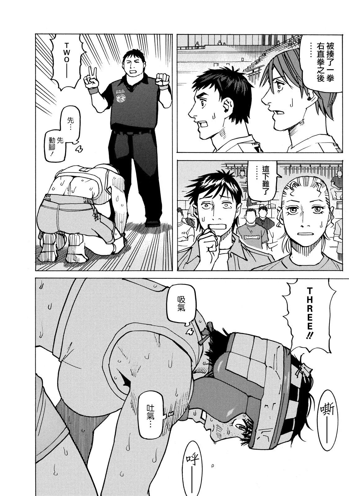 第140话