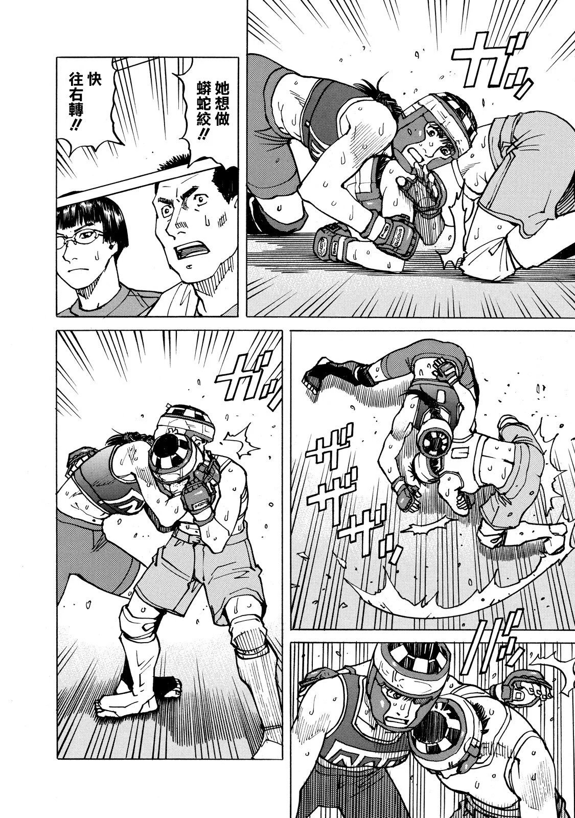 第140话