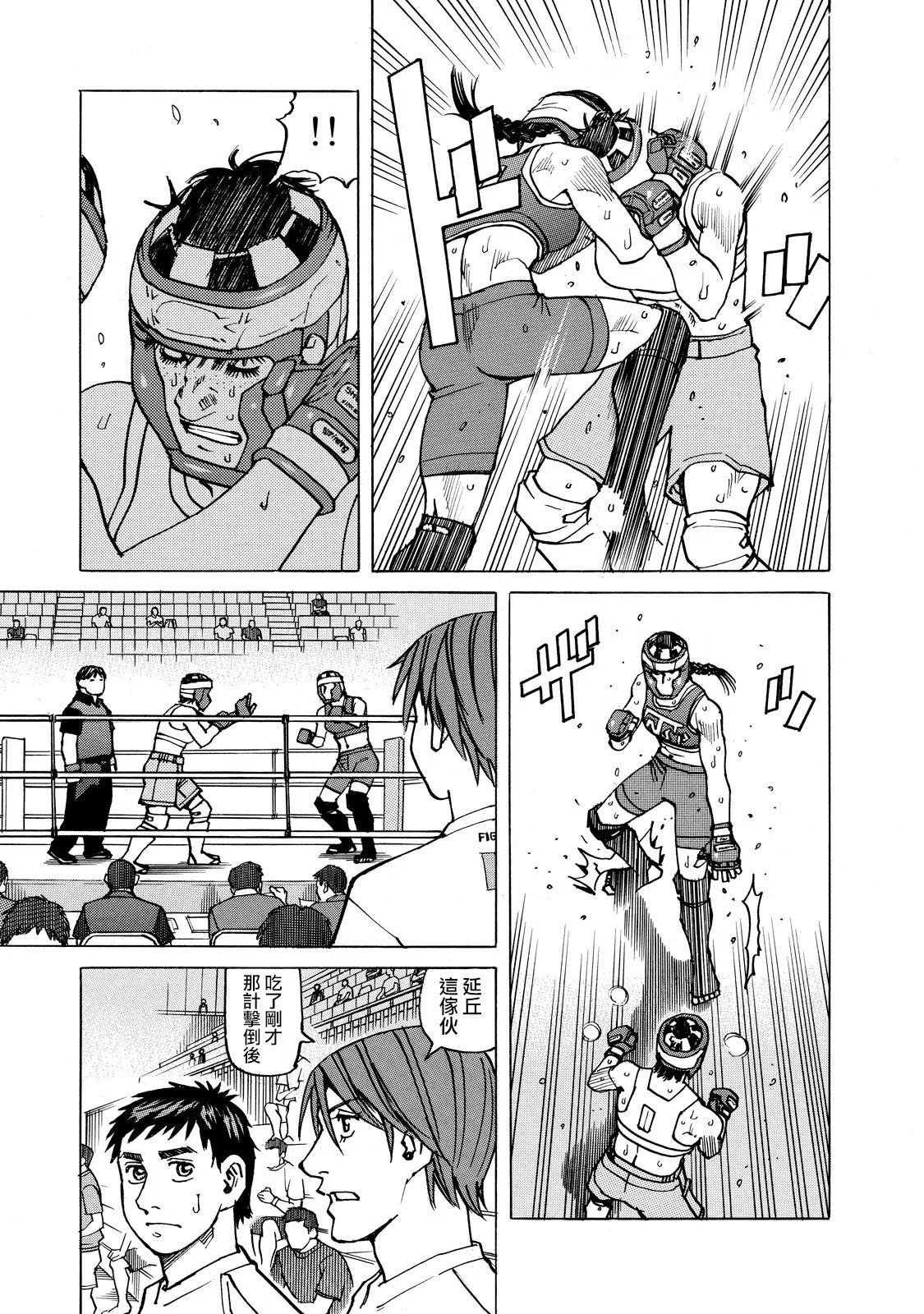 第140话