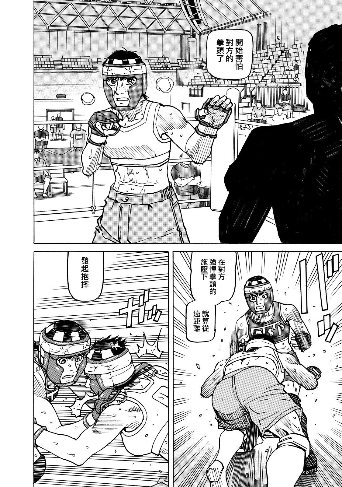 第140话