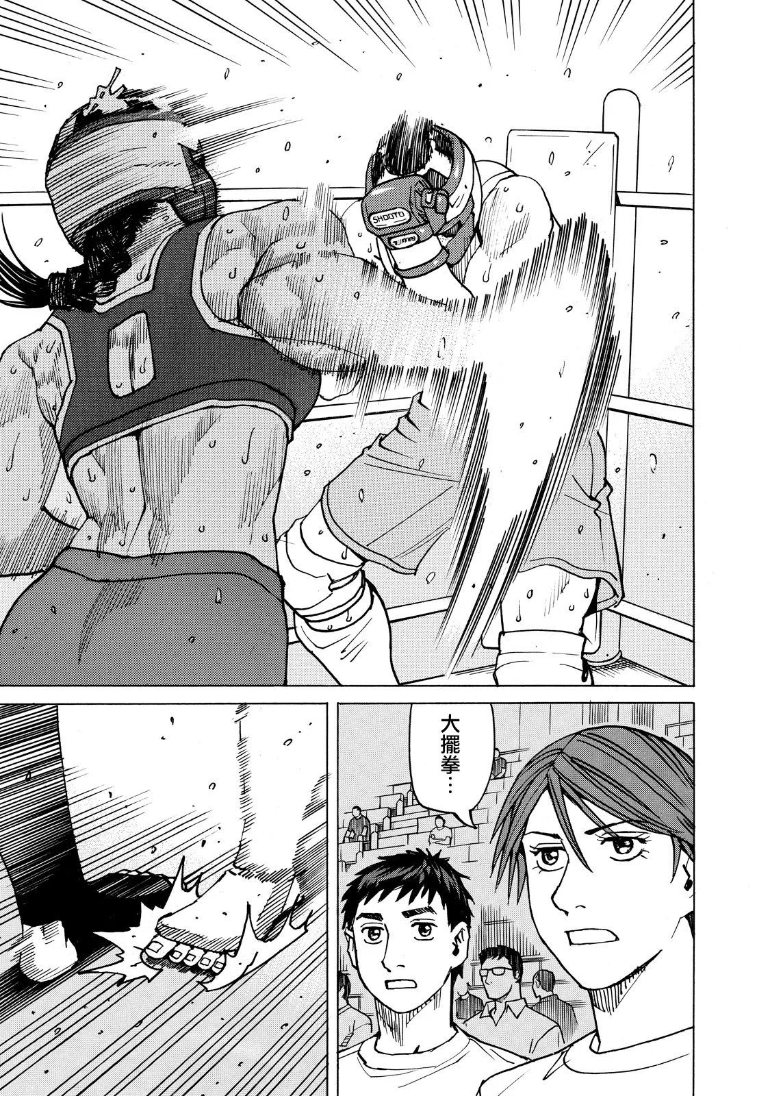 第140话