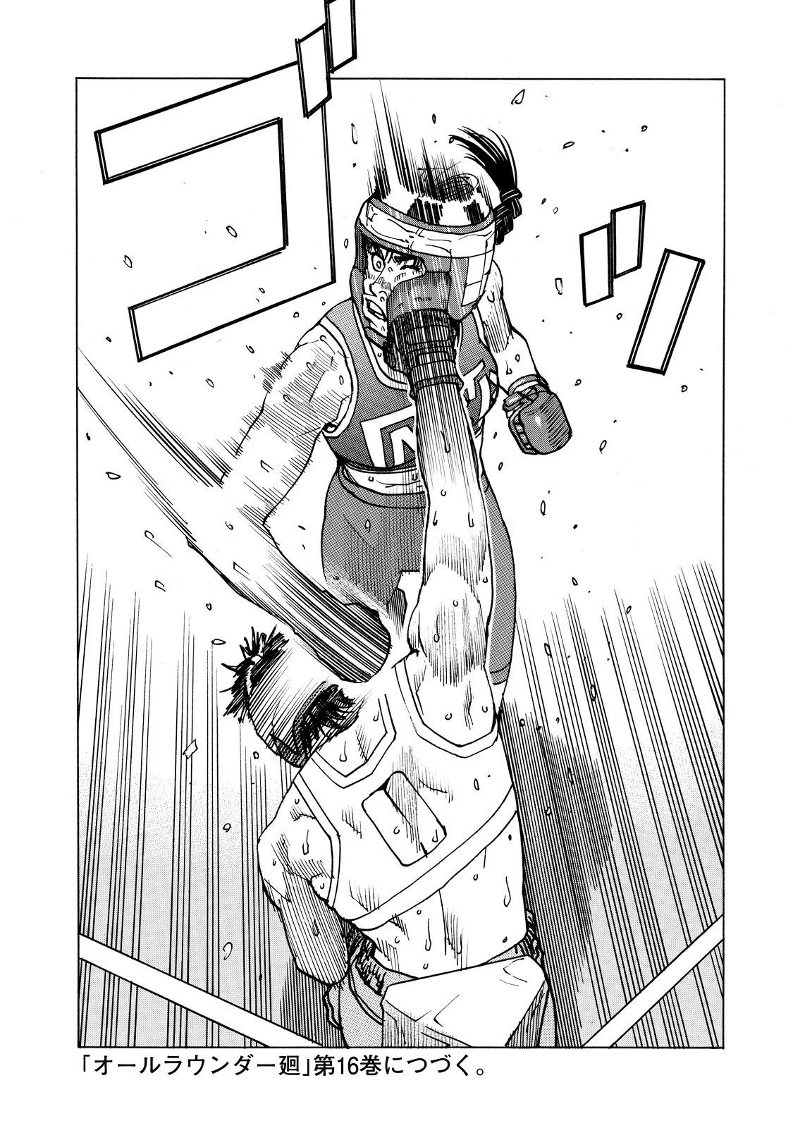 第140话