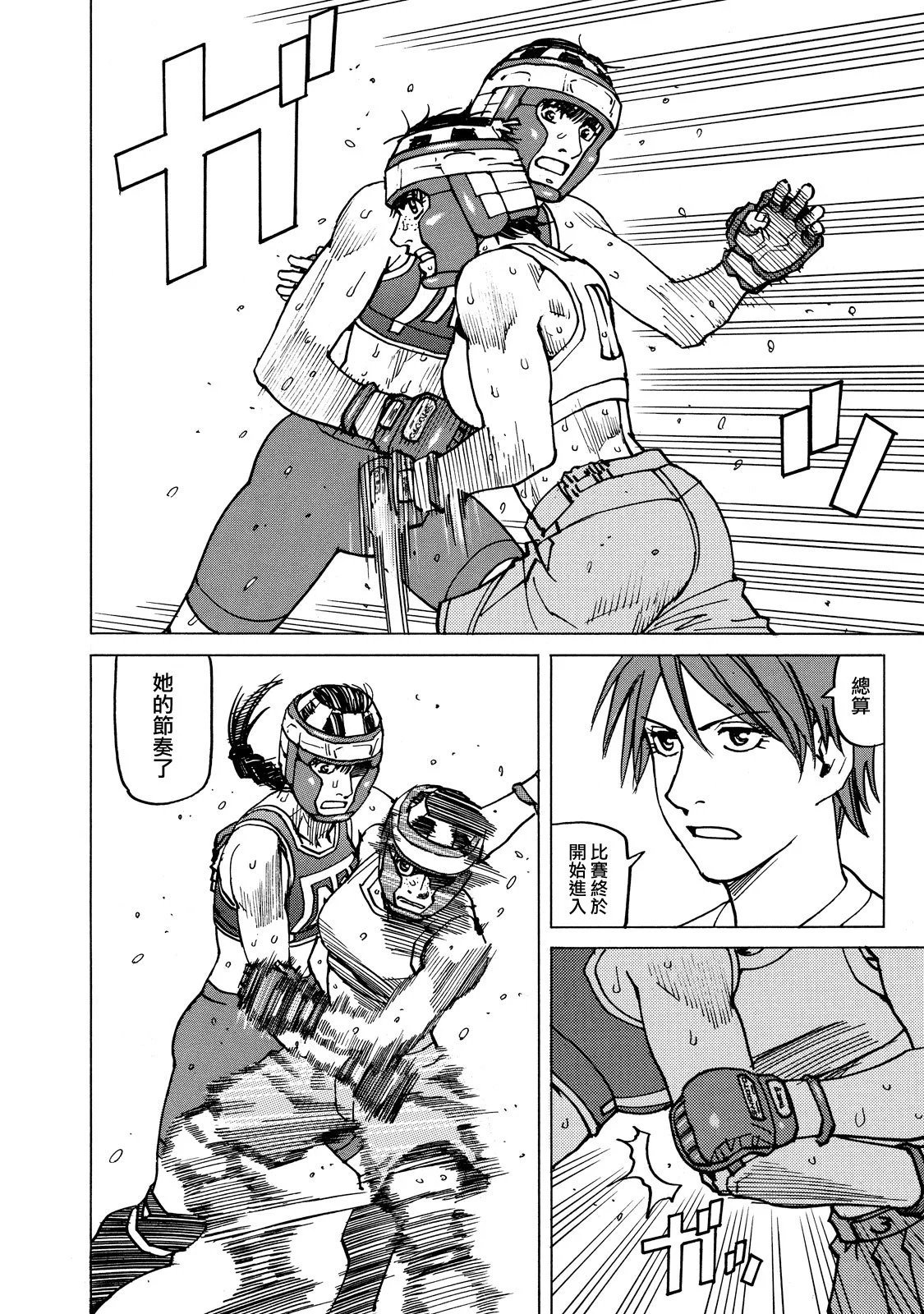 第141话