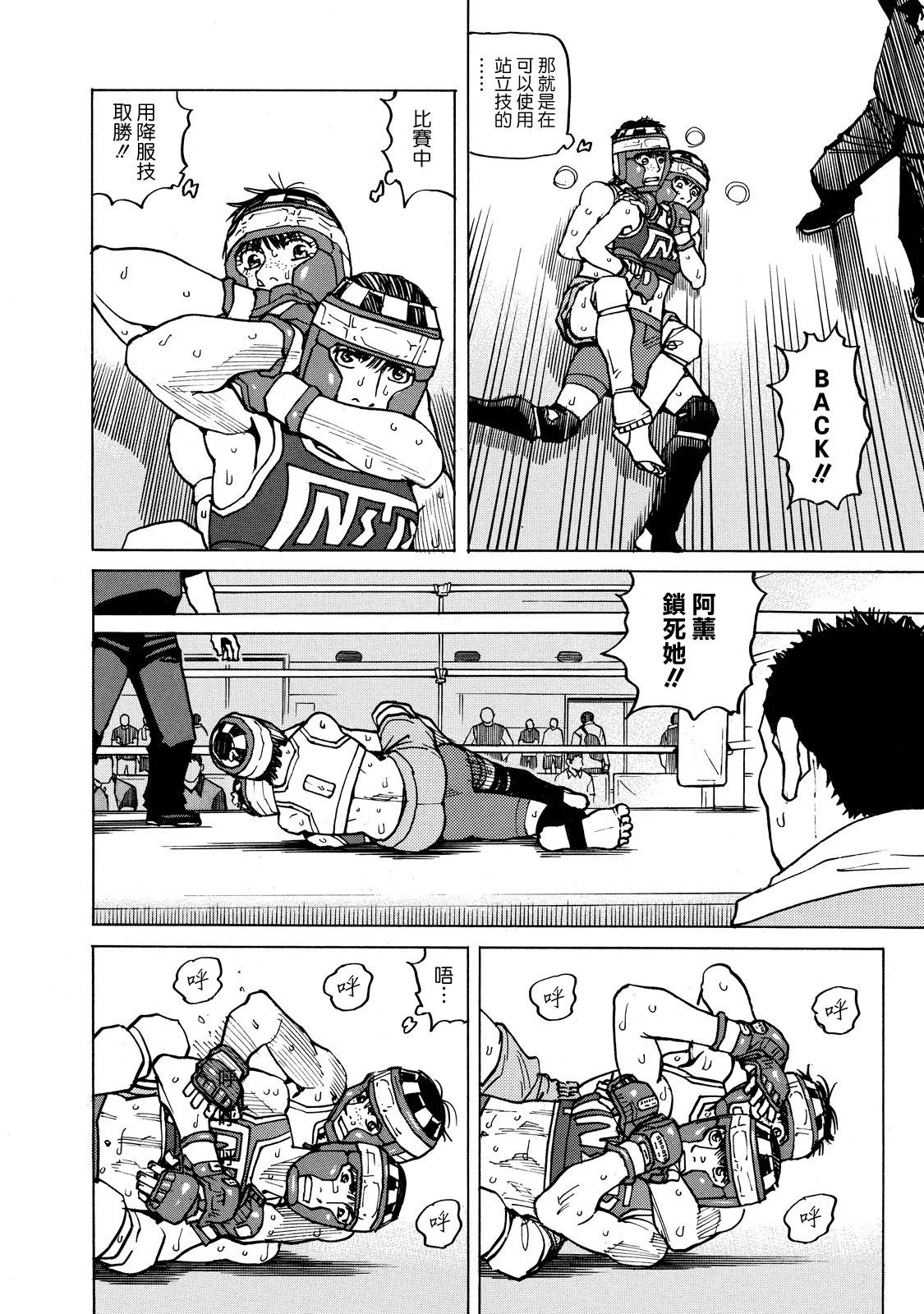第141话