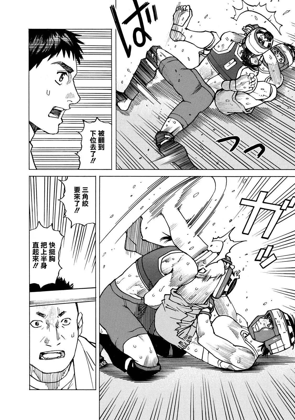 第141话