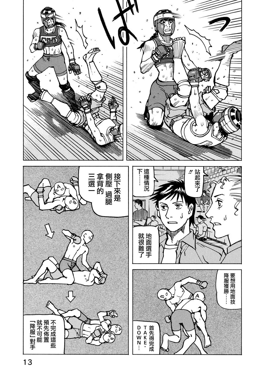 第141话