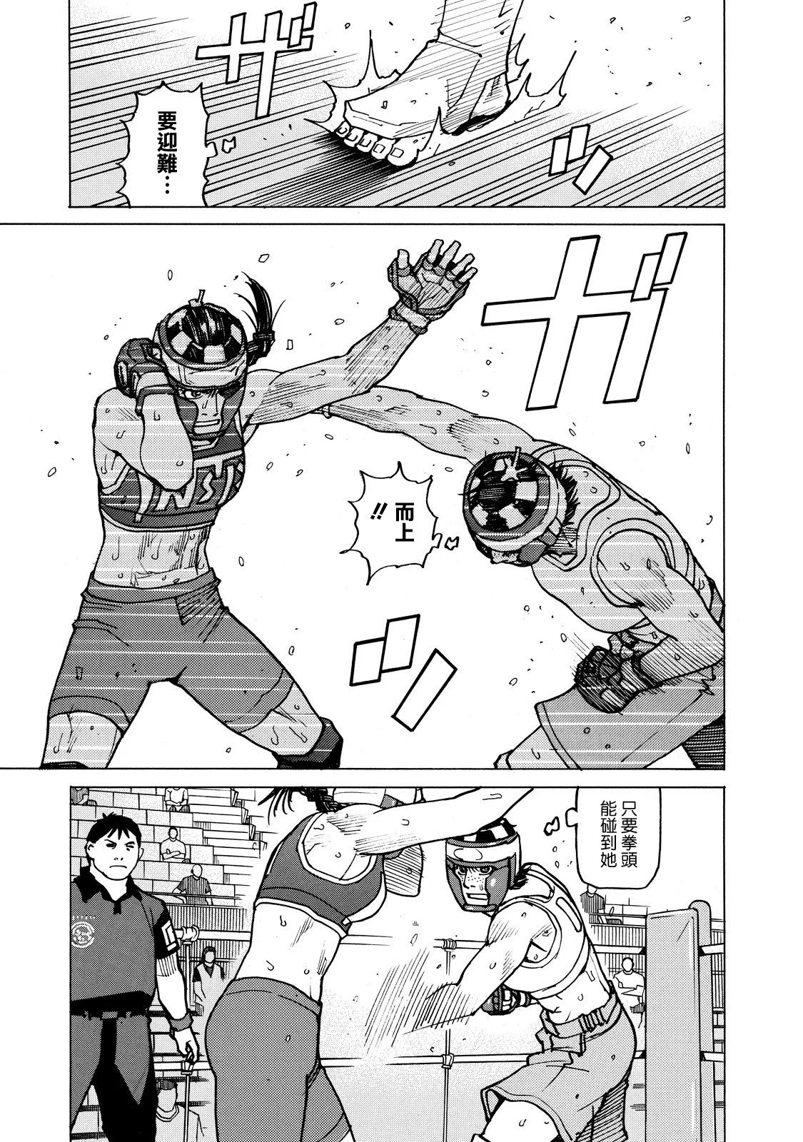 第141话