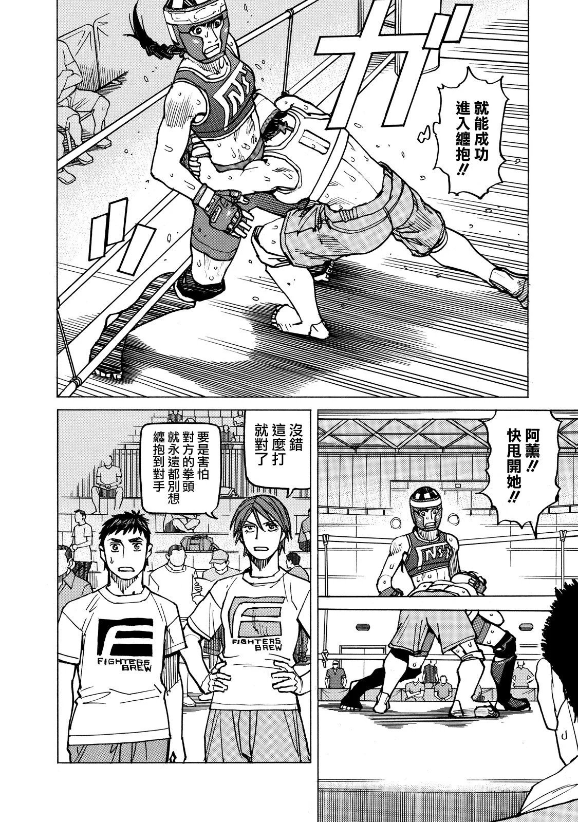 第141话