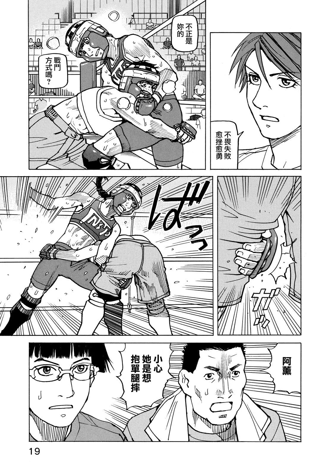 第141话