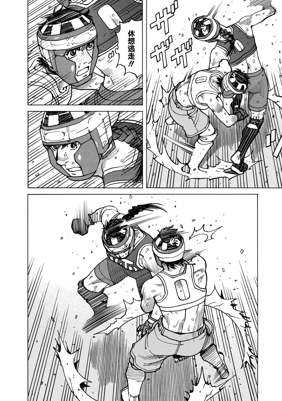 第141话
