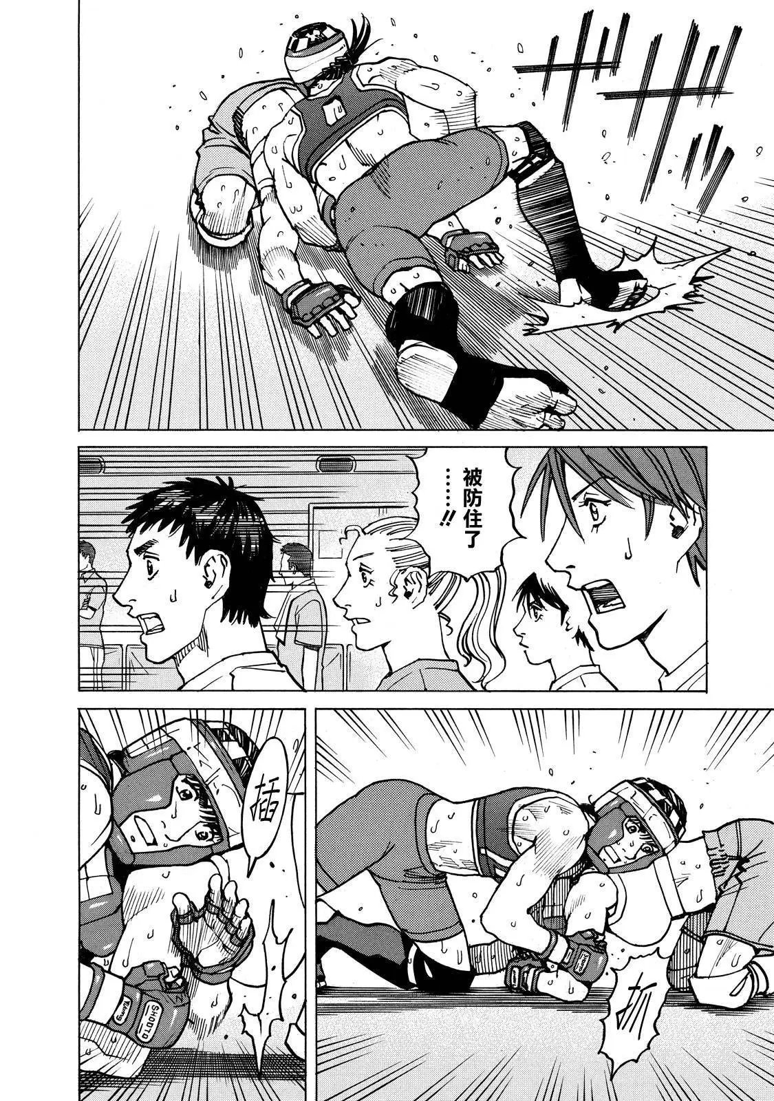 第142话