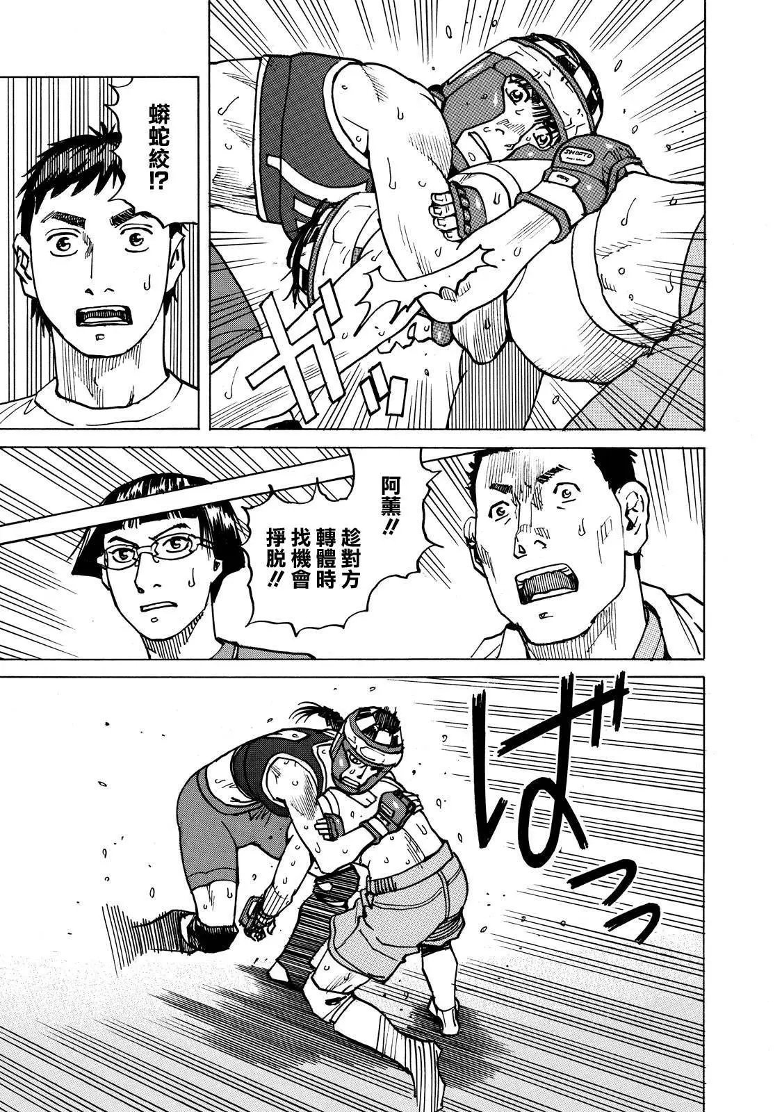 第142话