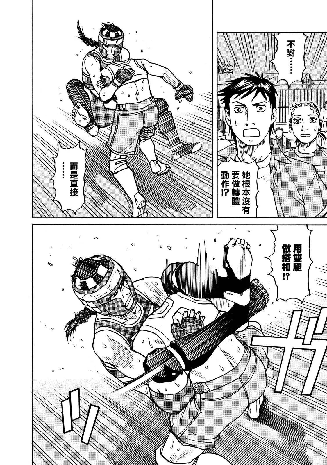 第142话
