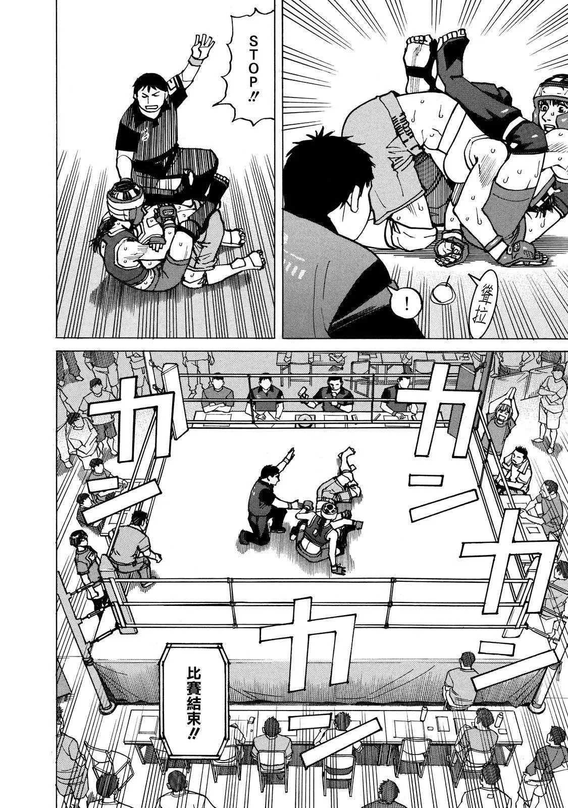 第142话