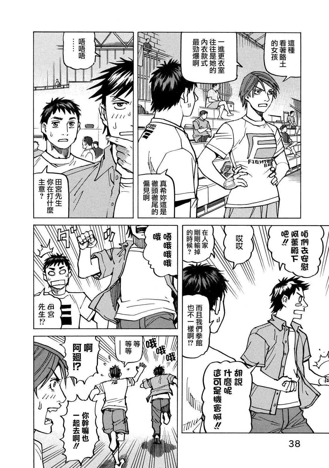 第142话