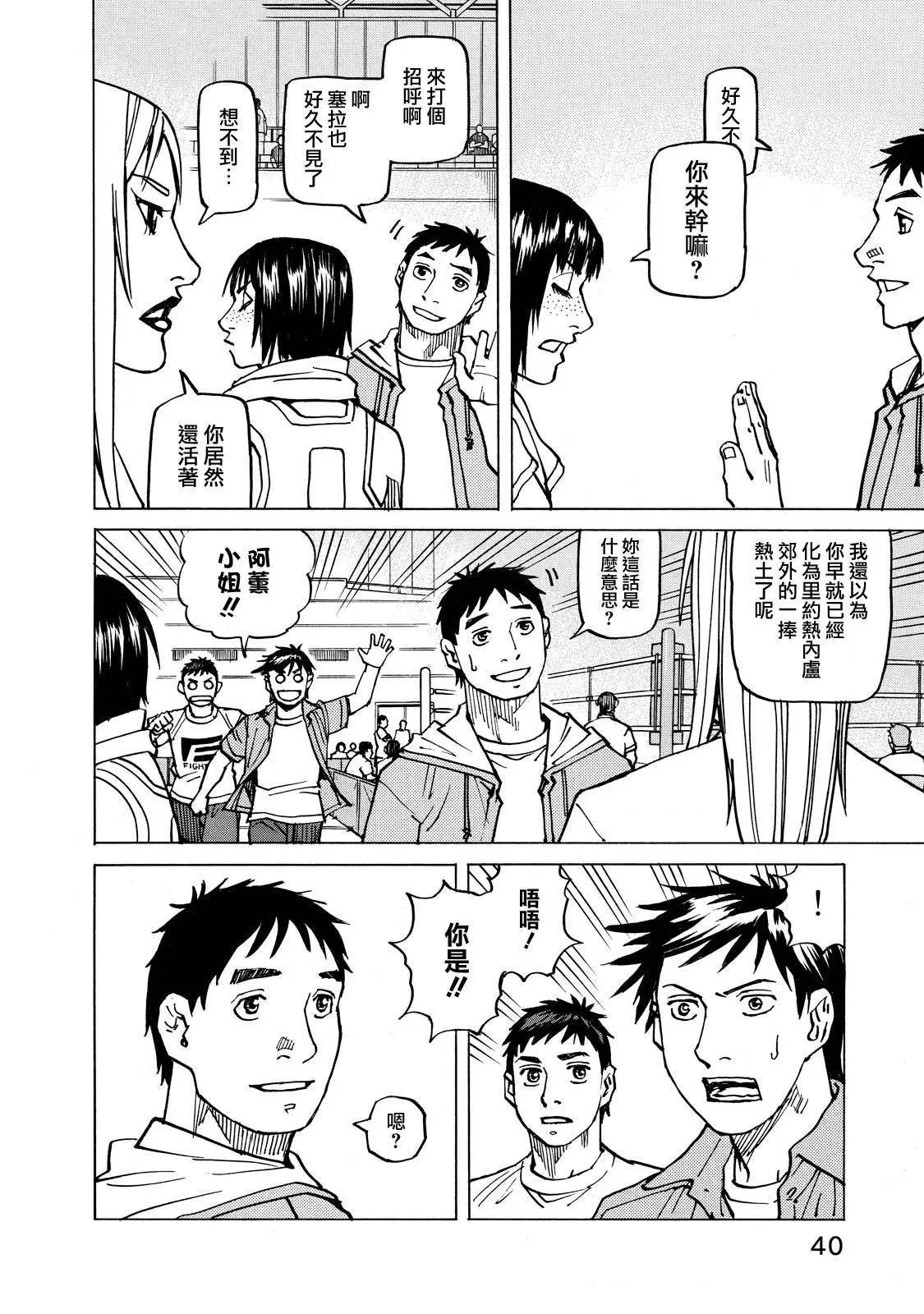 第142话