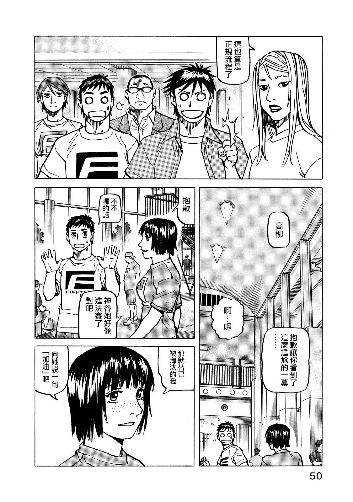 第143话