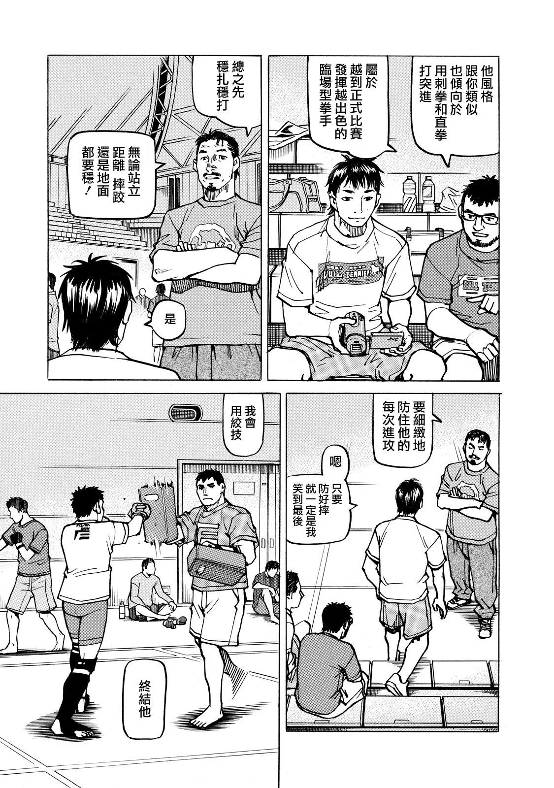 第143话