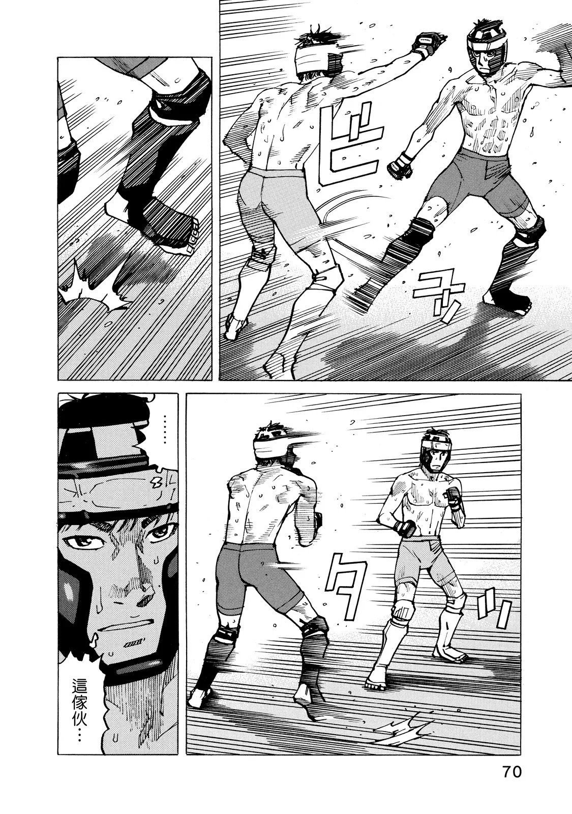 第144话