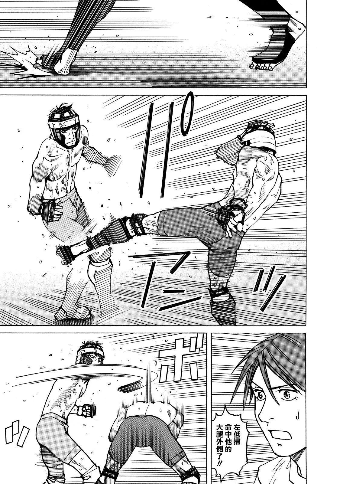 第144话