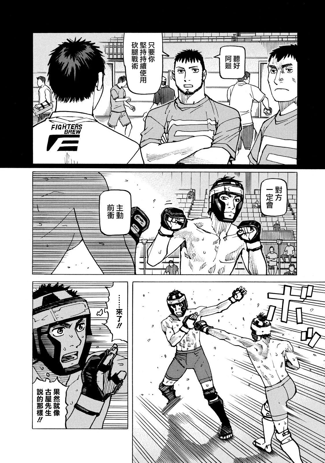 第144话
