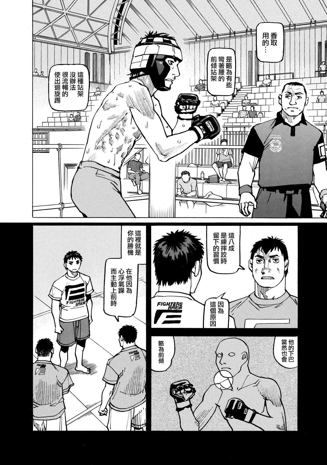 第144话
