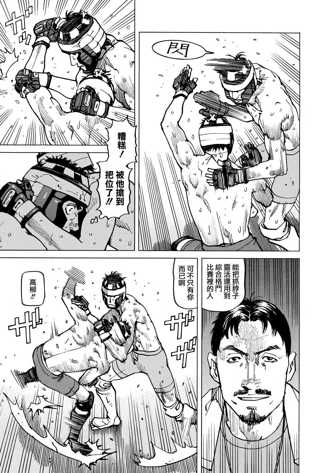 第145话