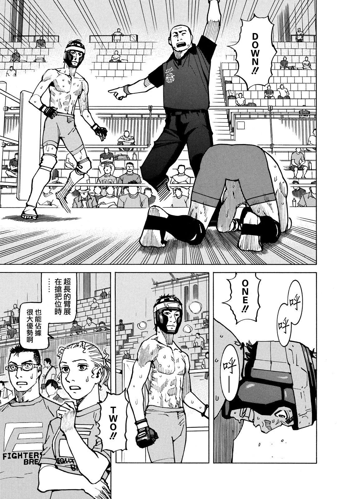 第145话