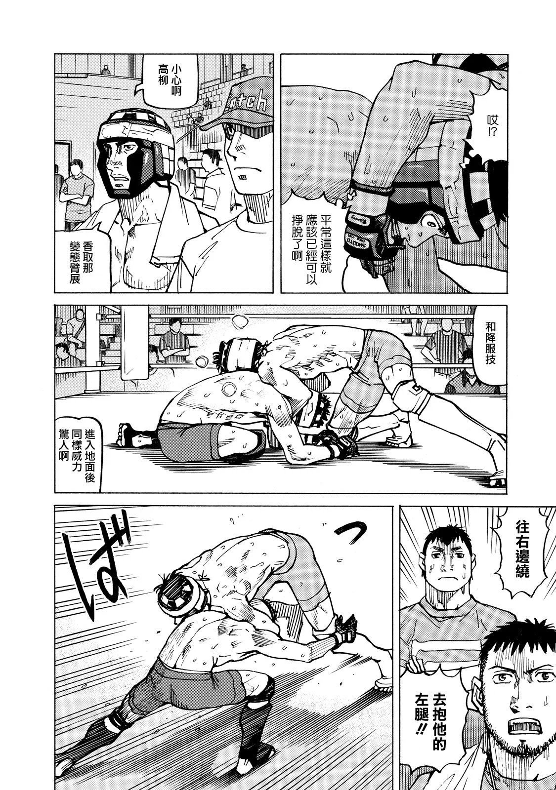第145话