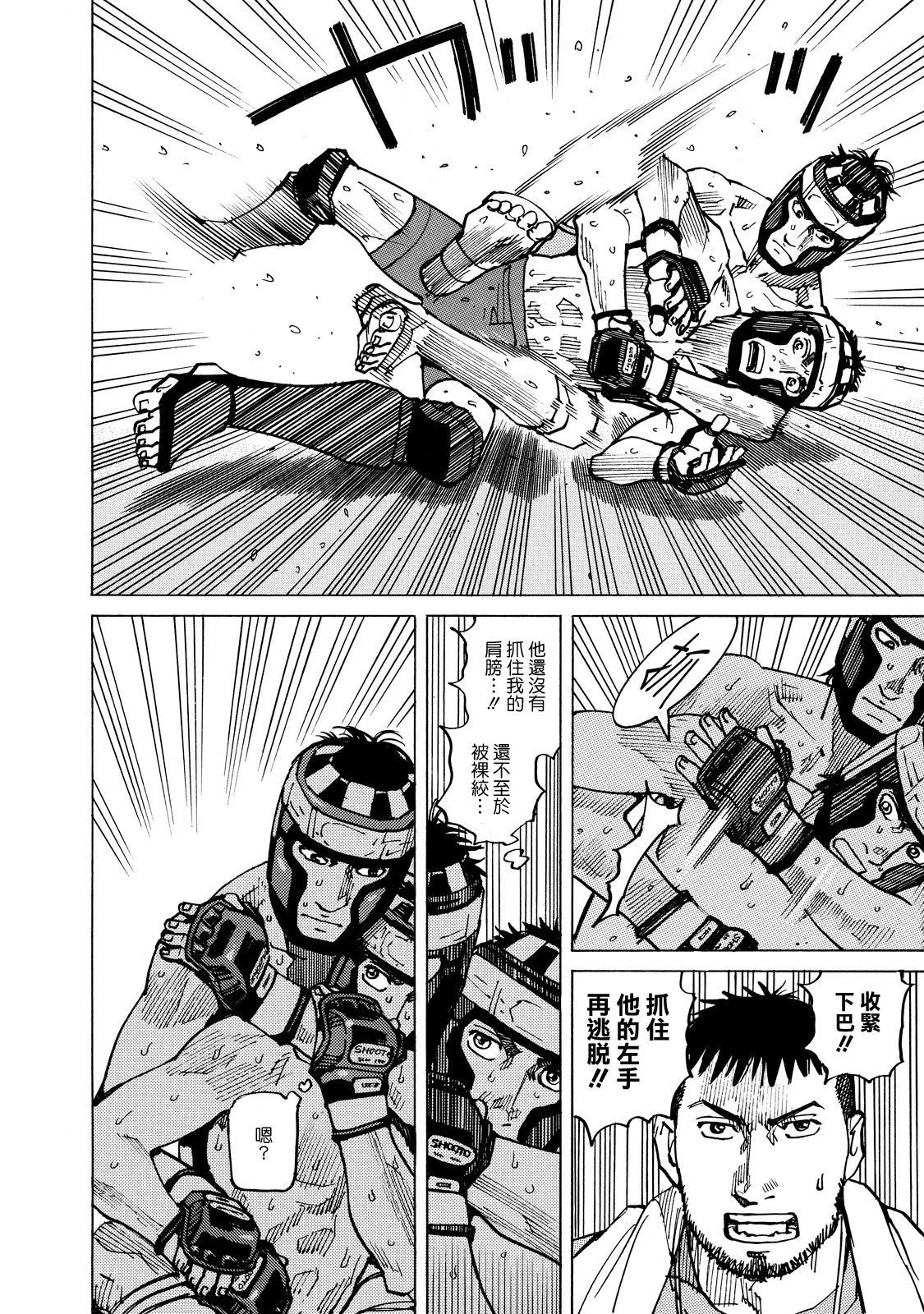第145话
