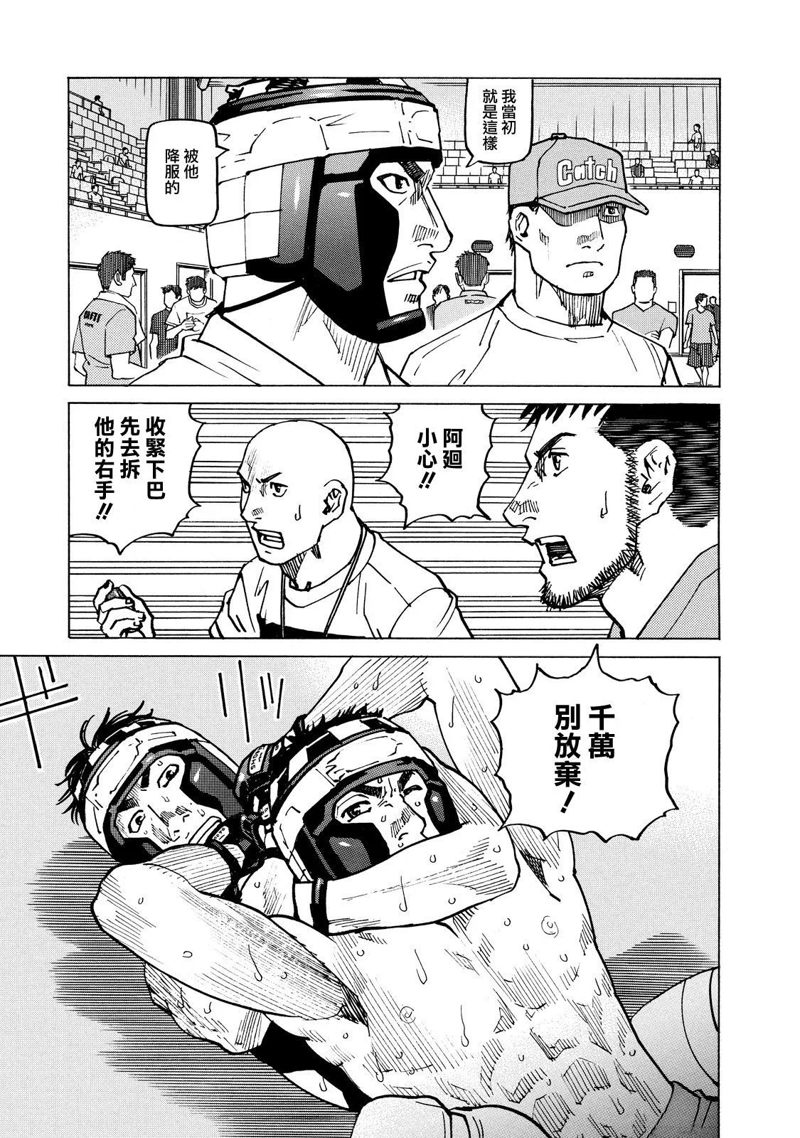 第145话