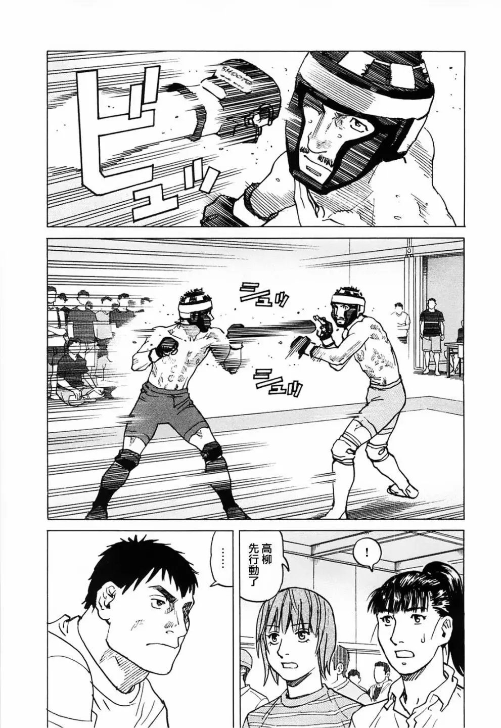 第92话