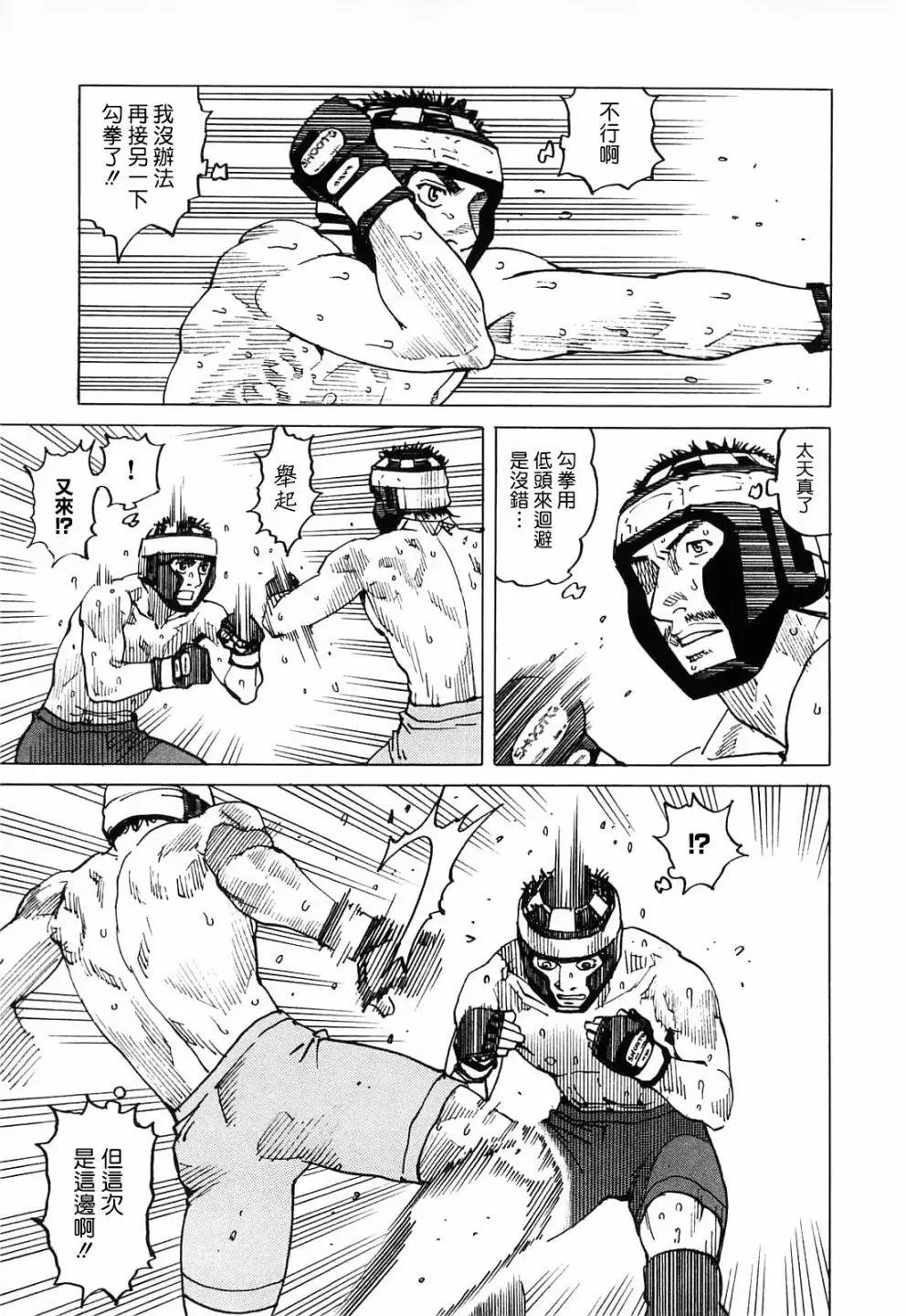 第92话